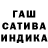 ГАШ Cannabis Antonina Mihailova