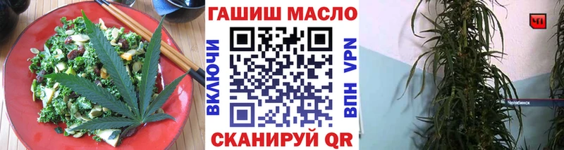 закладки  darknet состав  Canna-Cookies конопля  Боготол 