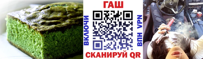 Печенье с ТГК конопля Боготол
