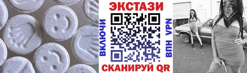 Экстази Дубай  Боготол 