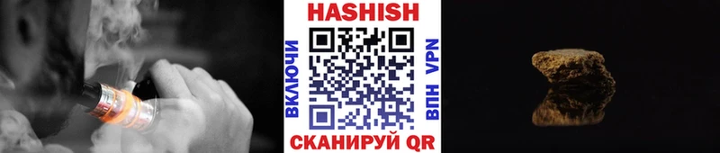 Гашиш индика сатива Боготол