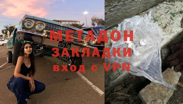 COCAINE Арсеньев