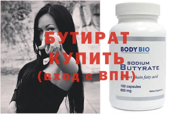 мефедрон мука Балахна