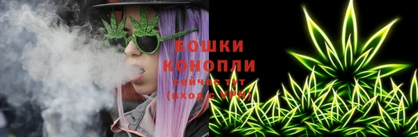 мефедрон мука Балахна