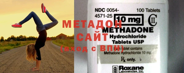 герыч Белая Калитва