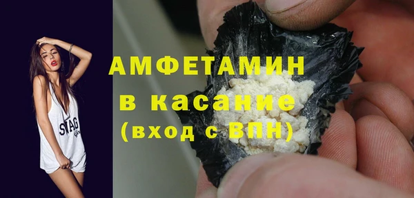амф Армянск