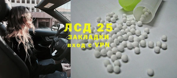 амф Армянск