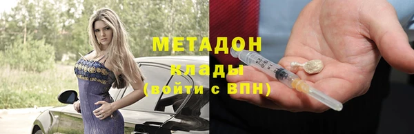 альфа пвп Балабаново
