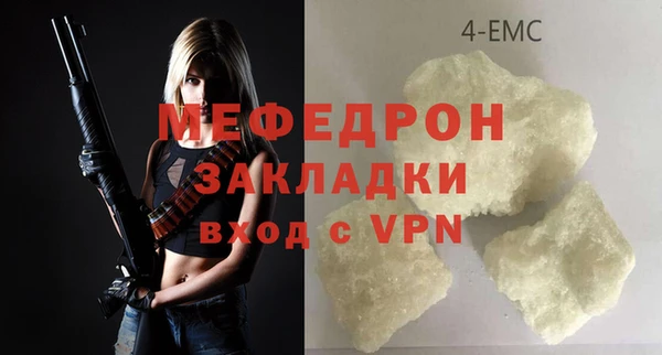 мефедрон мука Балахна