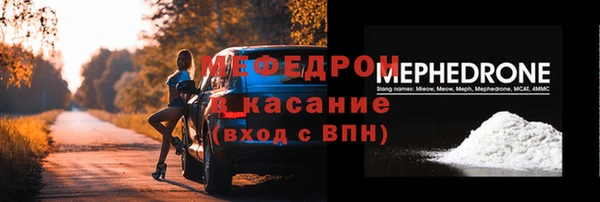 COCAINE Арсеньев