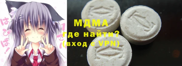 амф Армянск
