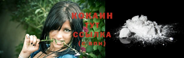 COCAINE Арсеньев