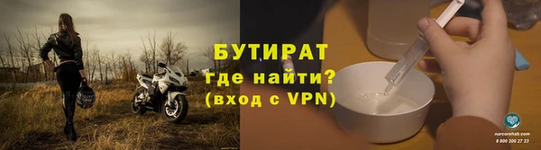 амф Армянск