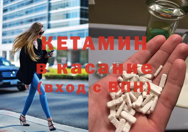 COCAINE Арсеньев