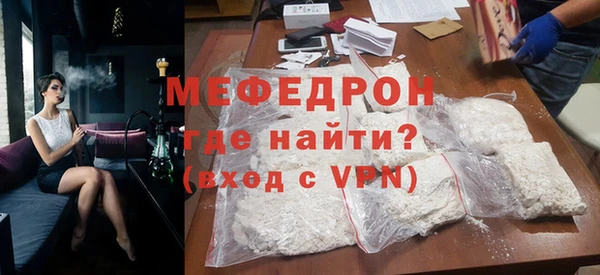 мефедрон мука Балахна