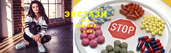 спайс Богородск