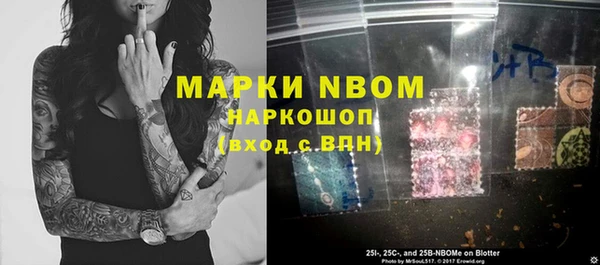 герыч Белая Калитва