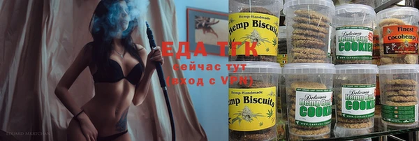 COCAINE Арсеньев