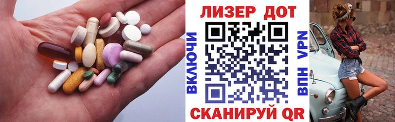 kraken ссылки  Боготол  LSD-25 экстази ecstasy  купить  цена 