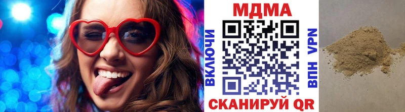 МДМА кристаллы  сколько стоит  Боготол 