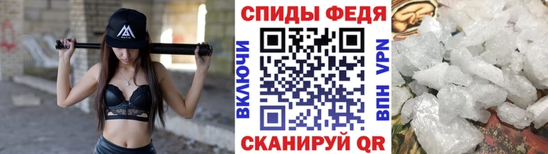 Первитин Methamphetamine  hydra сайт  Боготол 
