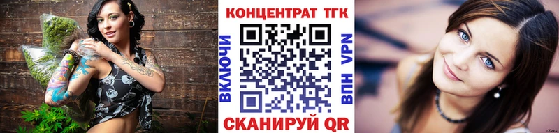 Дистиллят ТГК Wax  Боготол 