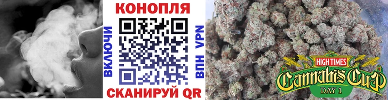 Каннабис SATIVA & INDICA  Боготол 